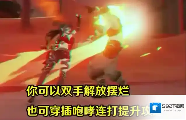 原神剑域
