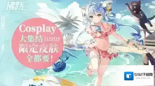拂晓感受到