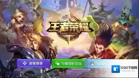 王者荣耀S11赛季什么时候开始 S11赛季开始时间介绍