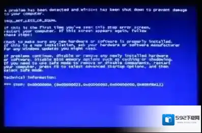 Win7系统电脑插入U盘就蓝屏怎么办？原因及解决办法
