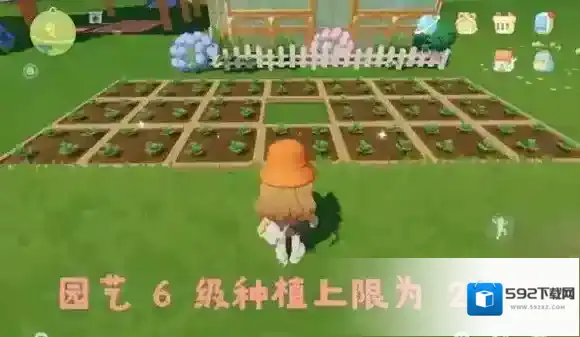 心动小镇下线
