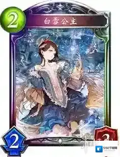 影之诗白雪公主属性介绍 白雪公主图鉴一览