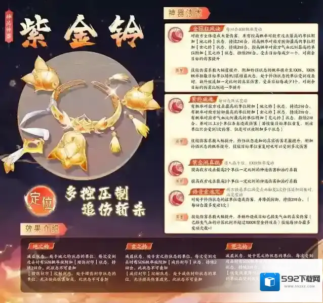 我的御剑日记限时
