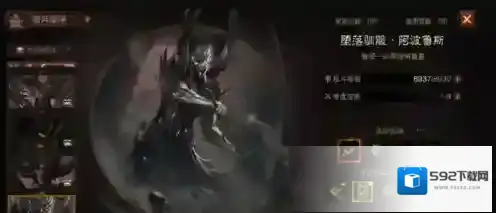 暗黑破坏神不朽阿波鲁斯怎么打 打法攻略分享