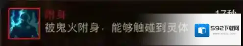 暗黑破坏神不朽击退
