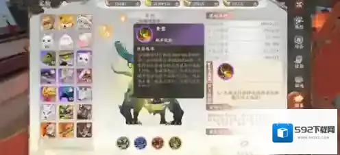 天龙八部2飞龙战天输出