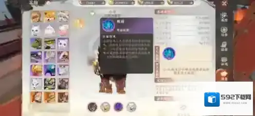 天龙八部2飞龙战天宠物
