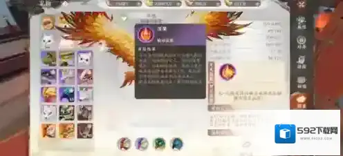 天龙八部2飞龙战天技能