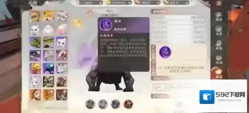 天龙八部2飞龙战天内功