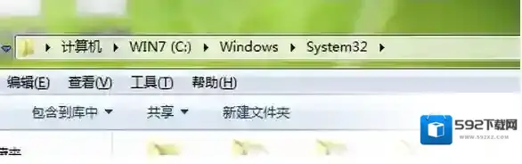 Windows7任务管理器