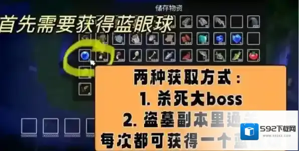 我的水世界求生怎么阻止怪物复活呢 新手攻略一览