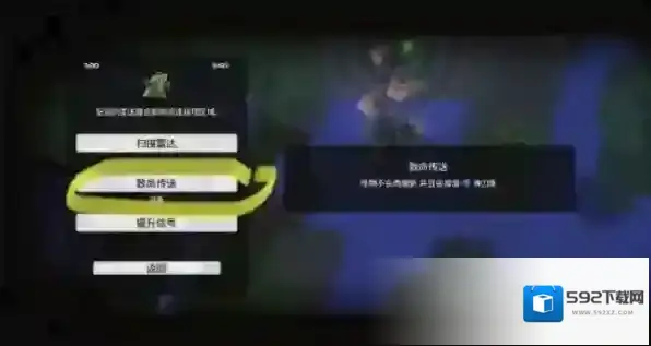 我的水世界求生复活