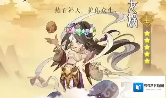 六界召唤师阵容怎么培养 阵容搭配推荐