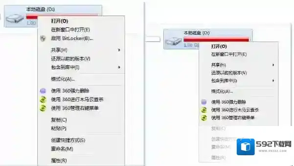 Windows7启用