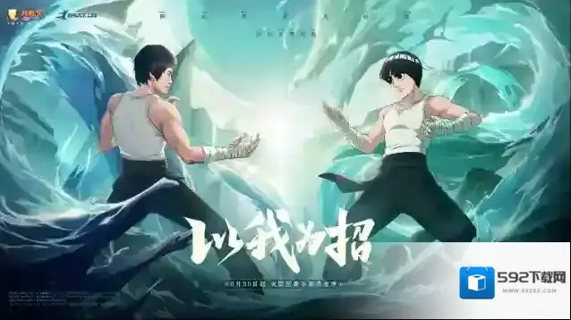 火影忍者免费获取