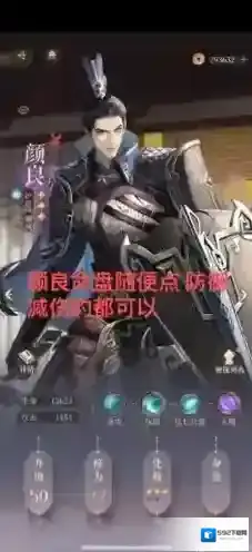 代号鸢官方简中服培养