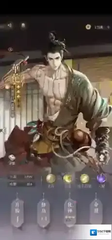 代号鸢官方简中服华佗