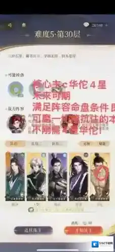 代号鸢官方简中服王粲
