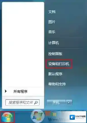 Win7怎么查看打印机正在打印什么？查看