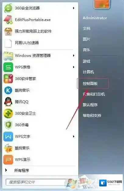 Windows7鼠标