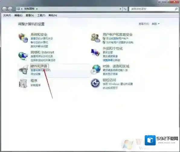 Windows7设置