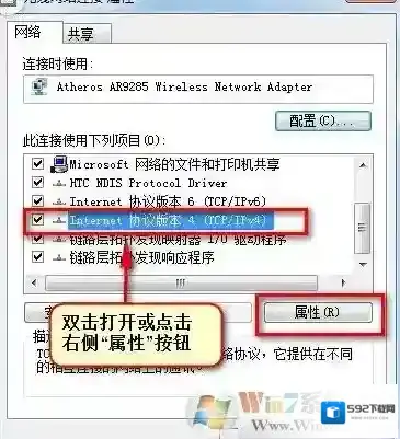Windows7无法识别