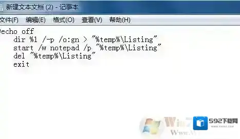 Windows7打印