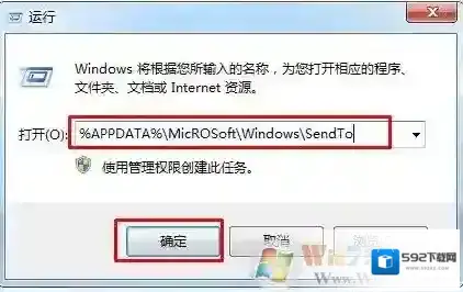 Windows7输入