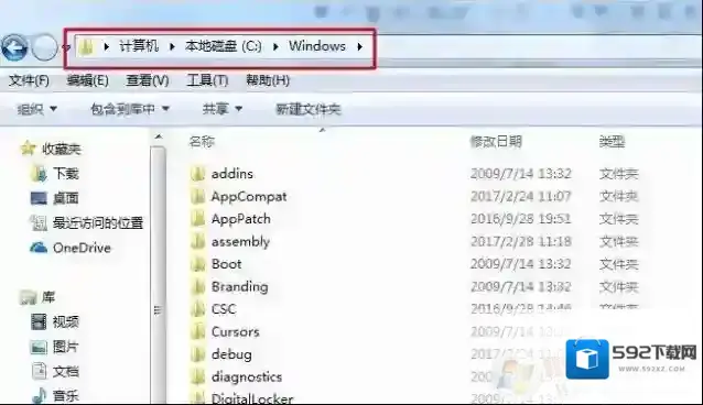 Windows7点击