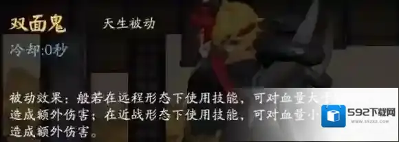 决战平安京生命