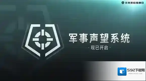 无尽的拉格朗日组织