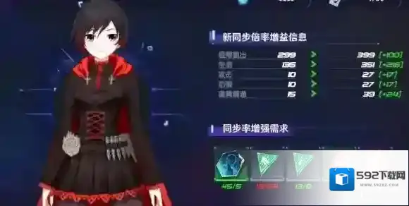 RWBY手游角色怎么同步 角色同步攻略