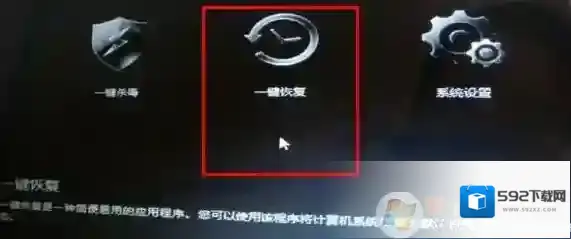 Windows7用户