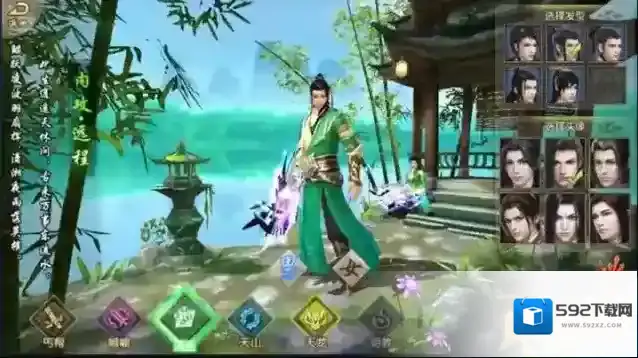 天龙八部弟子