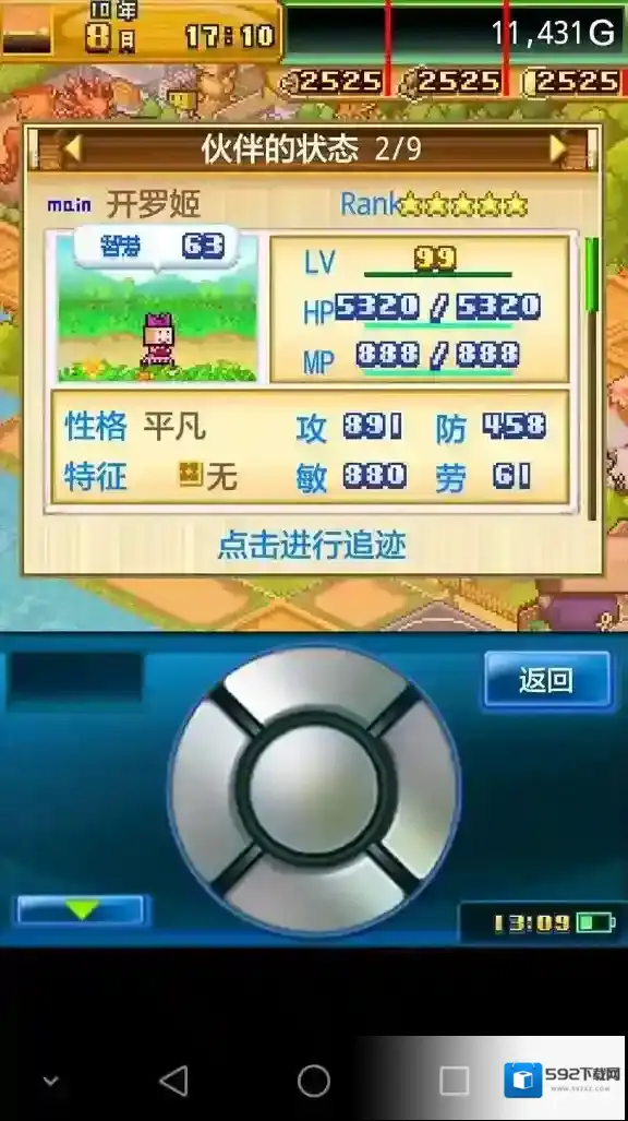 开拓神秘岛最强宠物攻略 开拓神秘岛宠物怎么抓