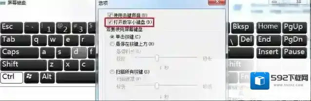 Windows7打开