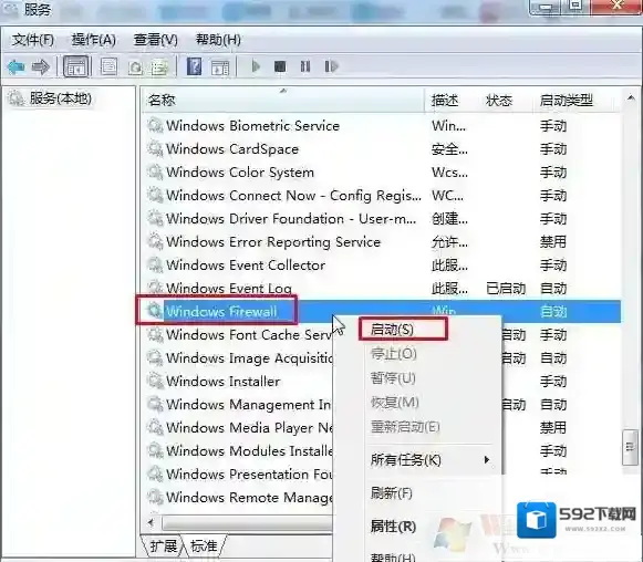 Windows7错误