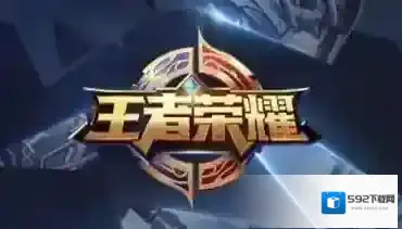 王者荣耀紫星币怎么获取 紫星币获取方法介绍