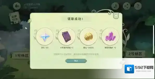 原神官方正版位置
