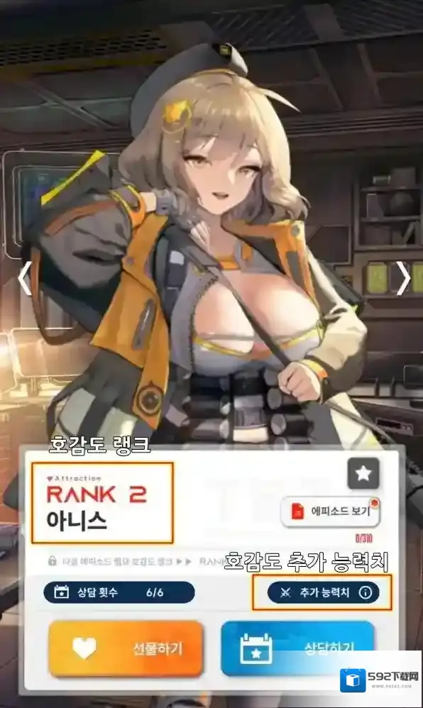 胜利女神NIKKE妮姬