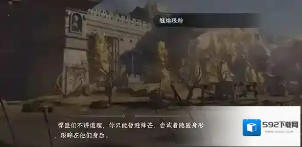 逆水寒阿豹