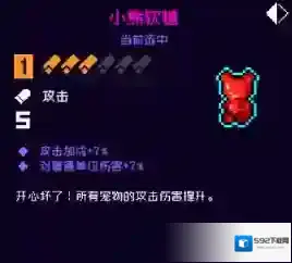 霓虹深渊无限霓虹深渊