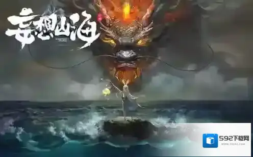 妄想山海炫光青炒怎么做 制作配方一览