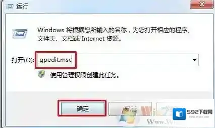 win7系统还原被禁用怎么办？
