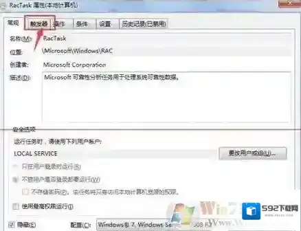 Windows7点击