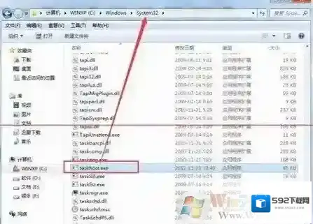 Windows7进程