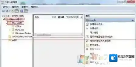 Windows7对话框