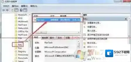 Windows7程序