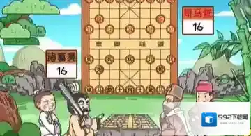三国梗传梗传