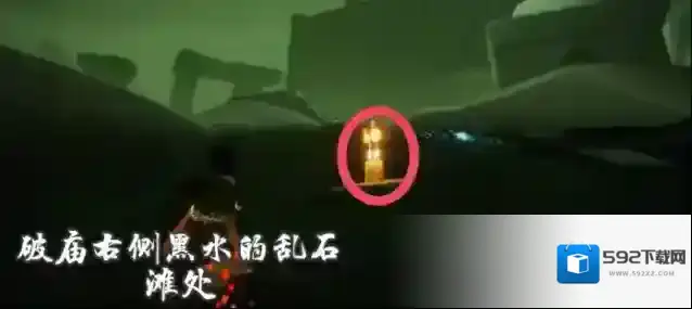 光遇位置
